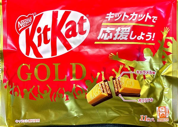 KitKat Gold