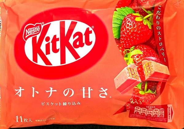KitKat Strawberry