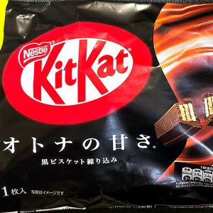 KitKat Dark Chocolate