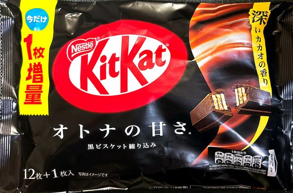 KitKat Dark Chocolate
