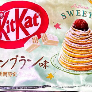 KitKat Mont Blanc