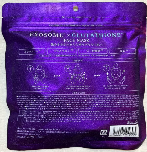 Exosome X Glutathione Face Mask - Image 2