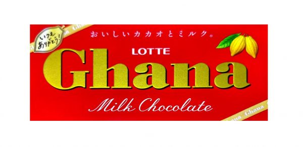 Ghana Chocolate