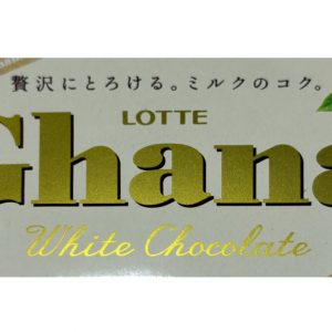 Ghana Chocolate