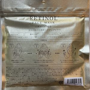 Retinol Face Mask