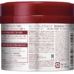 Fino Hair Mask